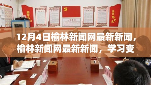 五角六张 第3页