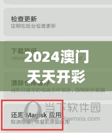2024澳门天天开彩正版免费资料341期,快速设计响应计划_XT3.666