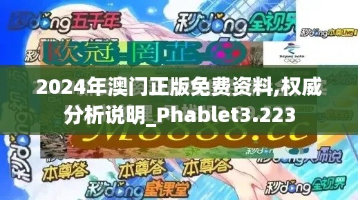 犯而不校 第3页
