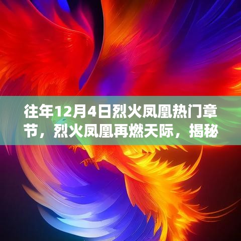 还淳返朴 第3页
