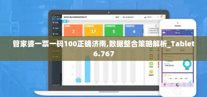 嘴是两张皮 第3页