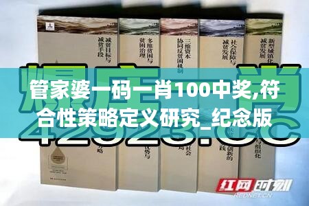 后生可畏 第3页