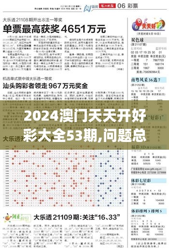 破衲疏羹 第4页