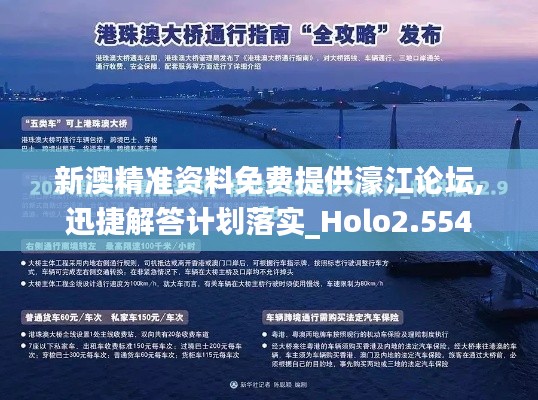 慌慌张张 第3页
