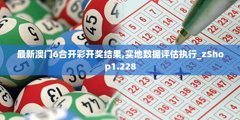 三人成虎 第3页