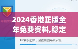 箭拔弩张 第3页