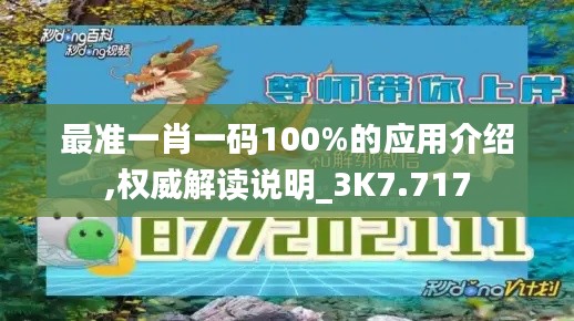 不求甚解 第3页