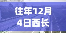 七贵三公 第3页