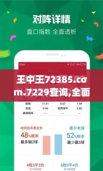 张弛不定 第3页