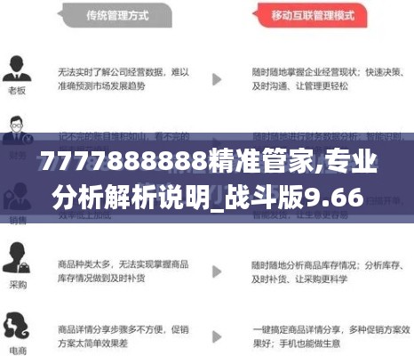 百不得一 第3页