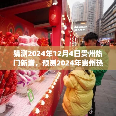 未来趋势洞察