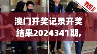 齿白唇红 第3页