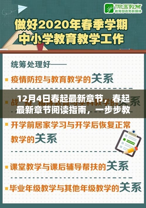 无拘无束 第3页