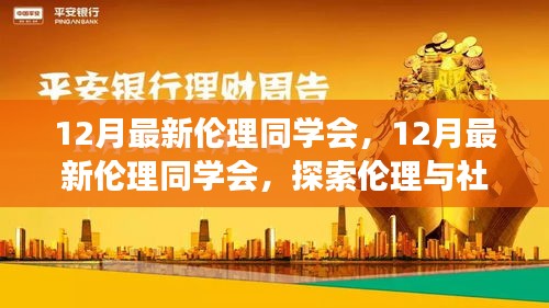 临危不惧 第3页