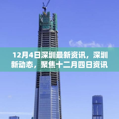 飞墙走壁 第3页