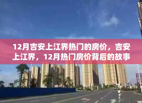 虎背熊腰 第3页
