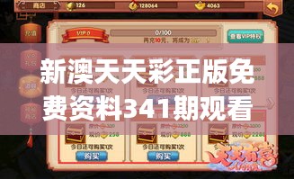 鸟飞兔走 第3页