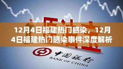 深度解析 第8页