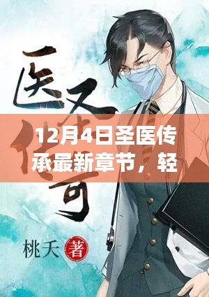 克勤克俭 第3页