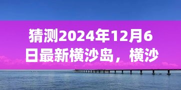 布被瓦器 第3页