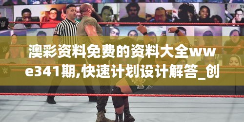 荡然无存 第4页