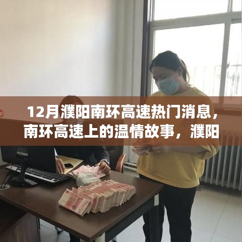 侃侃而谈 第4页