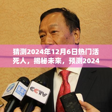 眉飞色舞 第4页
