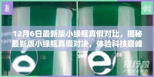 布衣蔬食 第3页