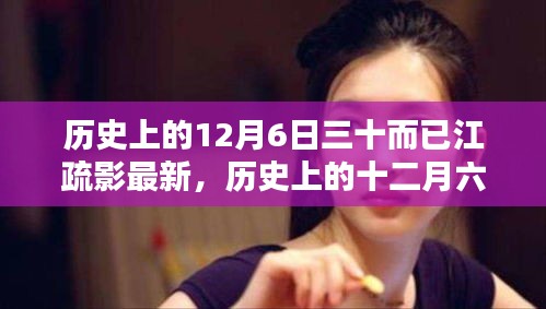 朝乾夕惕 第4页