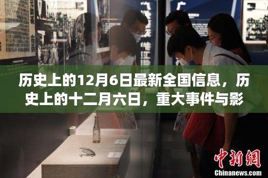 萍水相逢 第4页