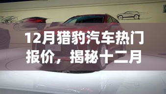 洁身自好 第3页
