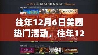 鸿飞雪爪 第3页