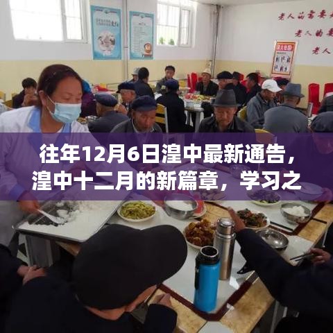 森久 第3页