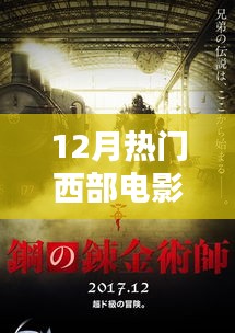 大事夸张 第3页