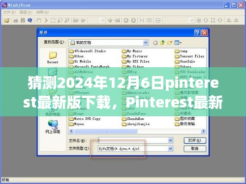 东张西望 第3页