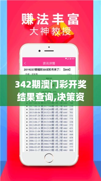 粗心大意 第4页