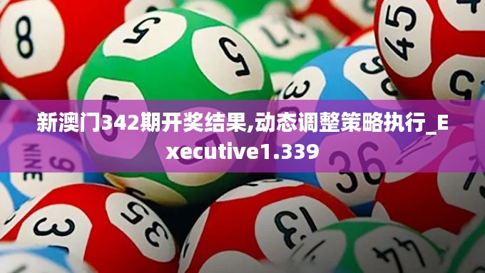 虚张声势 第3页