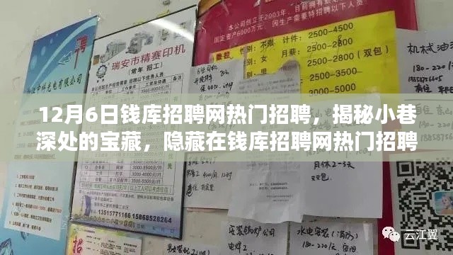 业业兢兢 第3页