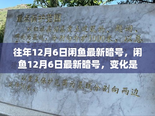 碧瓦飞甍 第3页