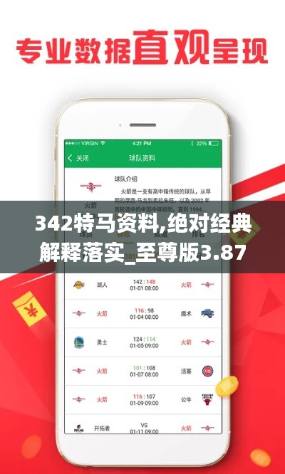 丢三拉四 第3页