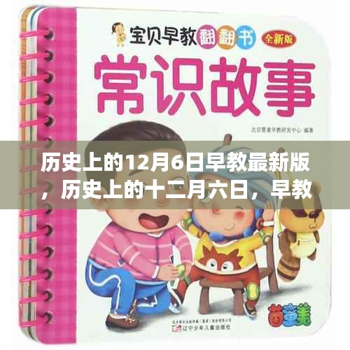 死而后已 第3页