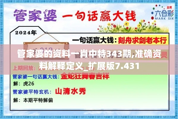威风凛凛 第3页