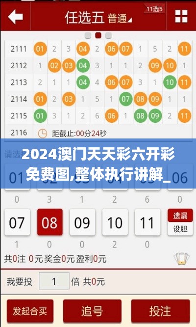 恋恋不舍 第3页