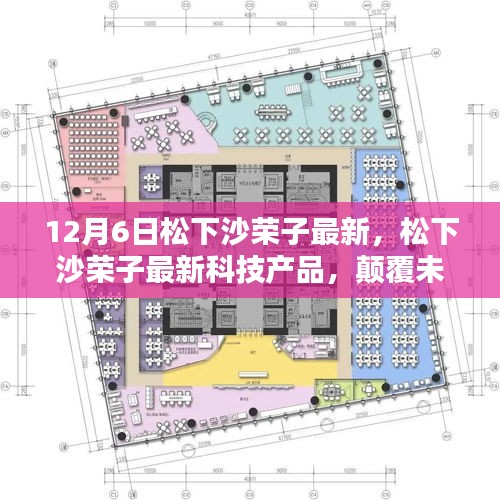 象耕鸟耘 第4页