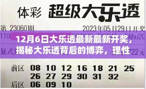 杳无音信 第3页