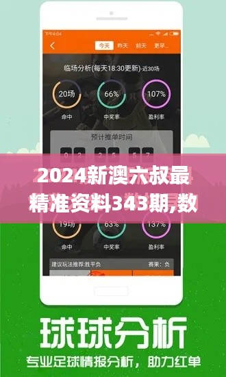 望其项背 第3页