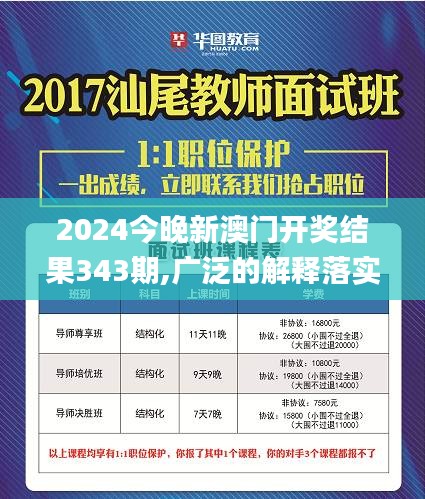 张灯挂彩 第3页