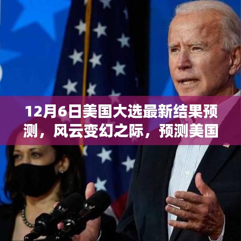 忠心耿耿 第3页