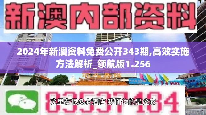 计日程功 第3页