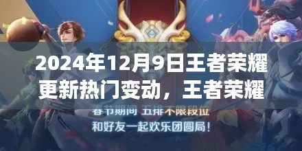 百不获一 第3页